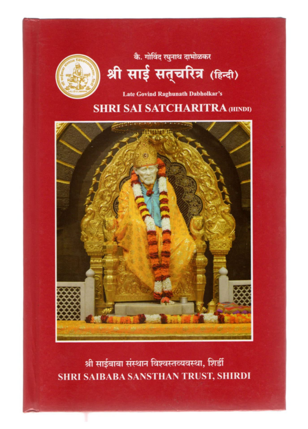 Agnivarsha: Flood Of Fire (Hindi)