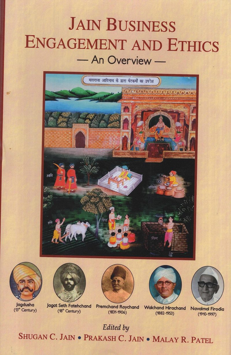 Jain Business Engagement and Ethics: An Overview