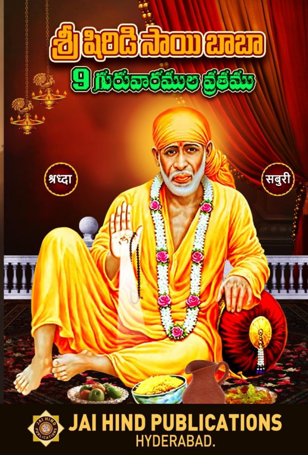 Jai