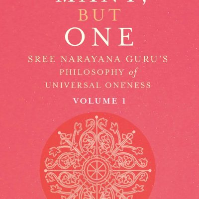 Not Many, But One Volume I