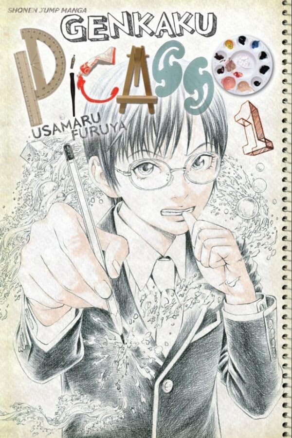 Genkaku Picasso, Vol. 1, 1