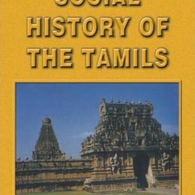 Social History Of The Tamils (1707-1947)