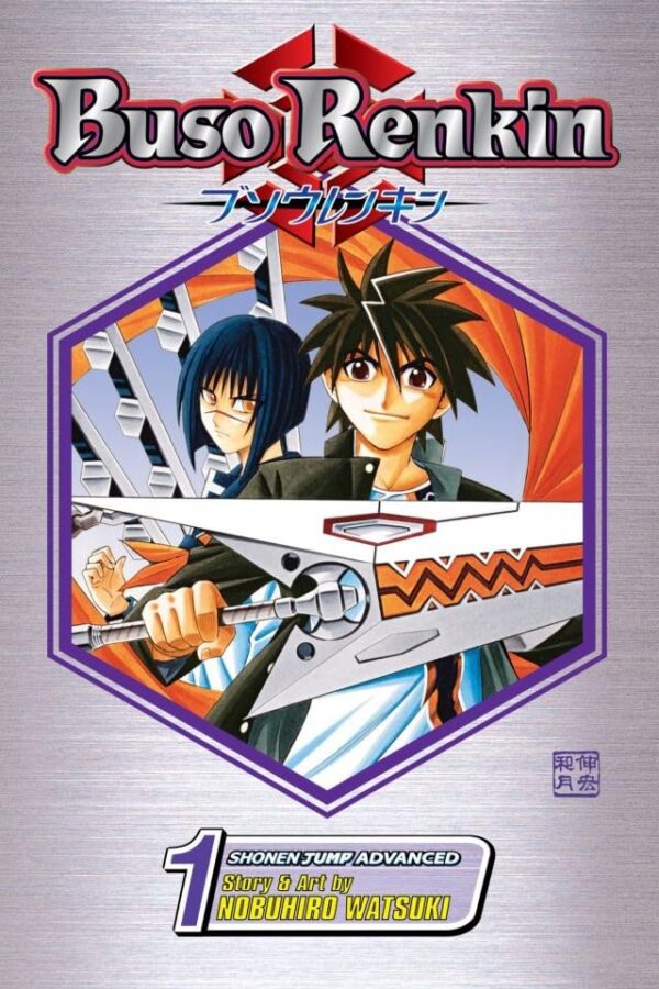 Buso Renkin, Vol. 1, 1