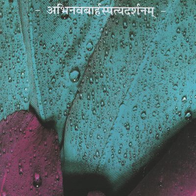 Navcharvakkarikavali