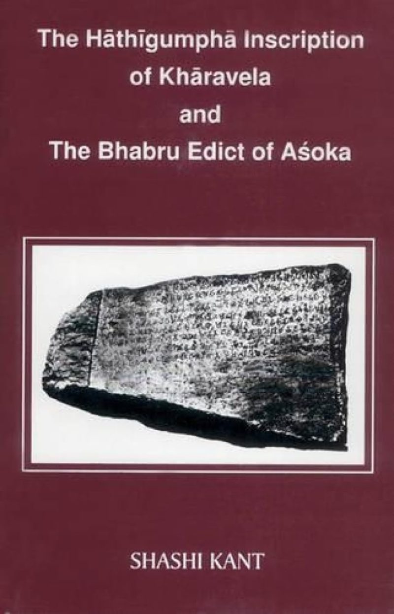 Hathigumpha Inscription Of Kharavela And The Bhabru Edict Of Asoka — A Critical Study