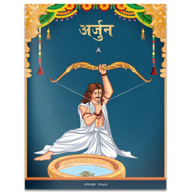 Tales From Arjuna For Children: Tales From Indian Mythology