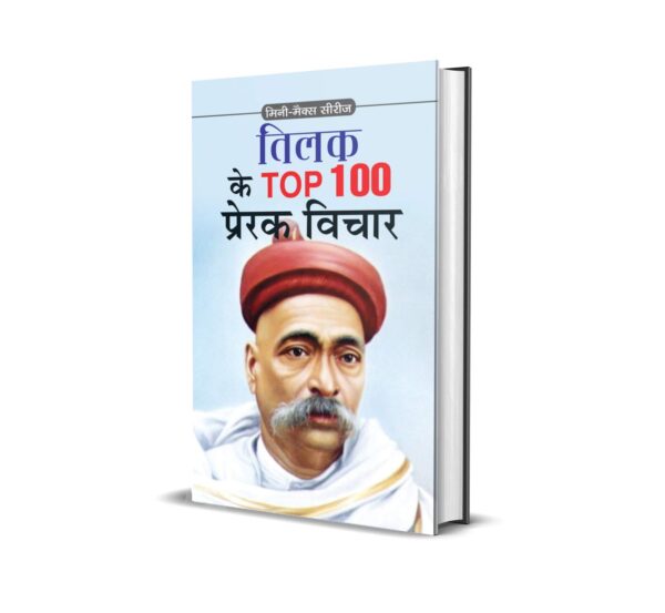 Reflections On Indian Wisdom: Philosophical Perspectives