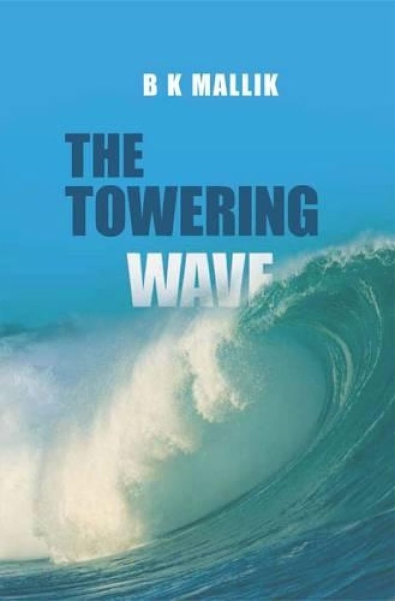 Towering Wave