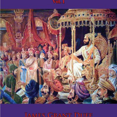 History of the Mahrattas (Volume I)