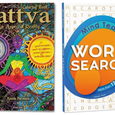 Tattva - An Aspect of Reality : Spiritual Colouring Book (Giant Book - 16.5 Inches X 11 inches)