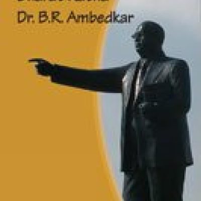 Socio-Legal Philosophy Of Bharat Ratna Dr. B.R. Ambedkar: In Context Of Weaker Section