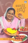 Puja Pushp