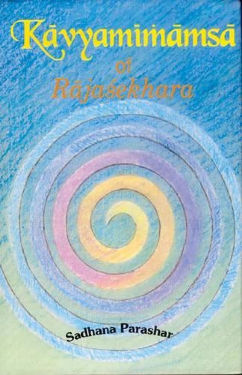 Kavyamimamsa Of Rajasekhara (Pb)