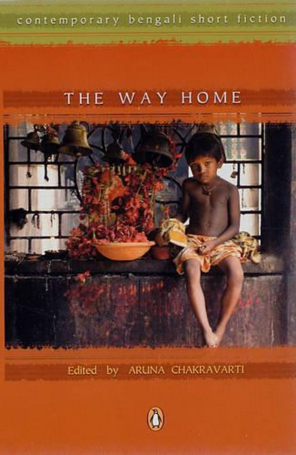 The Way Home: Contemporary Bengali Short Fiction