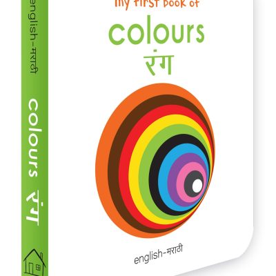 My First Book Of Colors - Rang : My First English Marathi Board Book