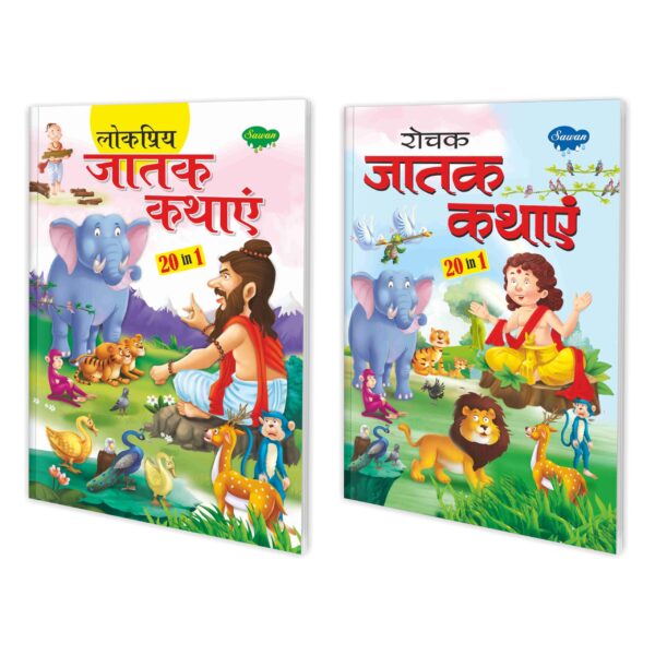 Twenty Jataka Tales