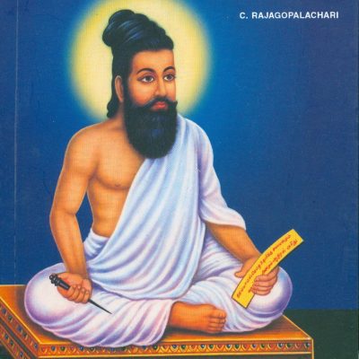 Kural