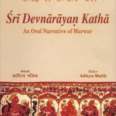 Sri Devnarayan Katha — An Oral Narrative Of Marwar