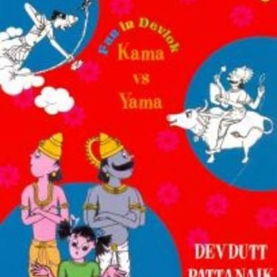 Fun in Devlok:Kama vs Yama