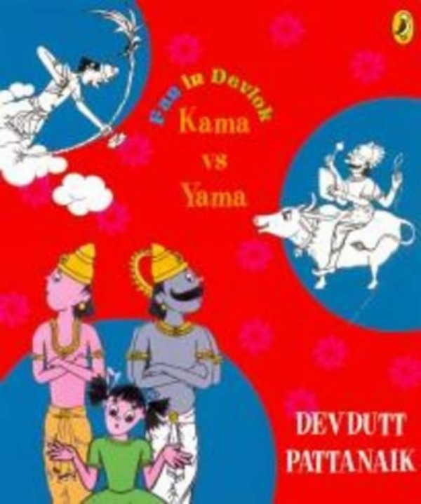 Fun in Devlok:Kama vs Yama