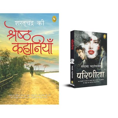 Parineeta (Hindi)