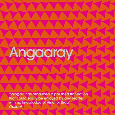 Angaaray