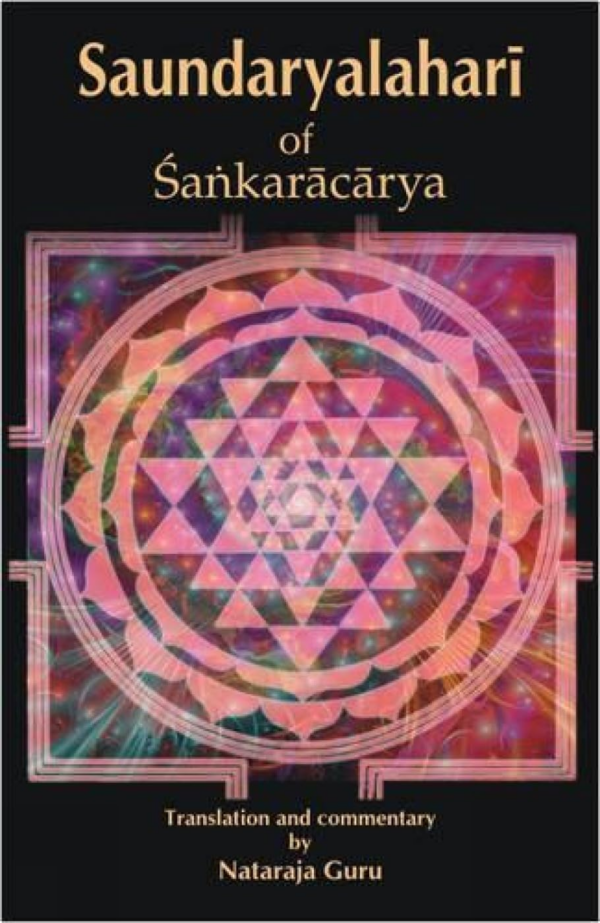 Saundaryalahari (The Upsurging Billow Of Beauty) Of Sankaracarya