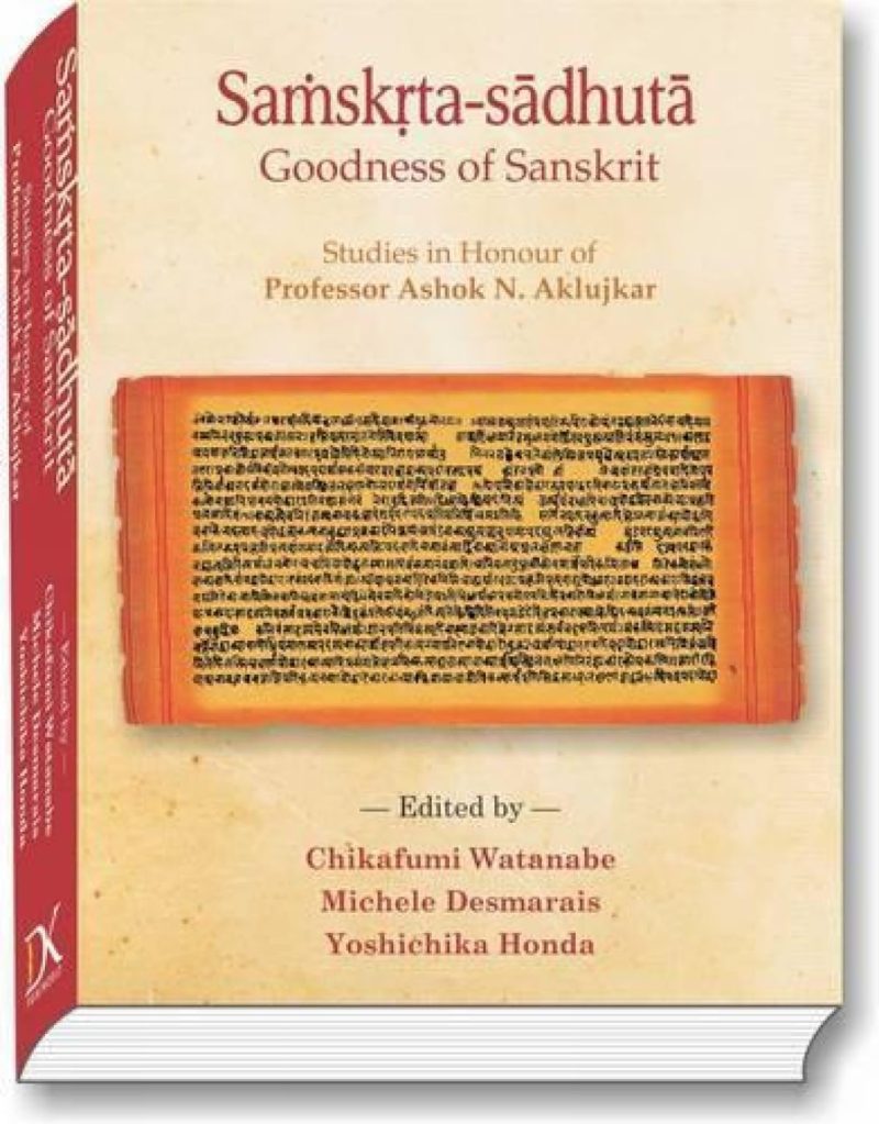 Sanskrit Sadhuta Goodness Of Sanskrit