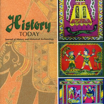 History Today Vol. 17 (2016)