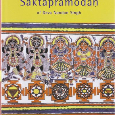 Saktapramodah Of Deva Nandan Singh