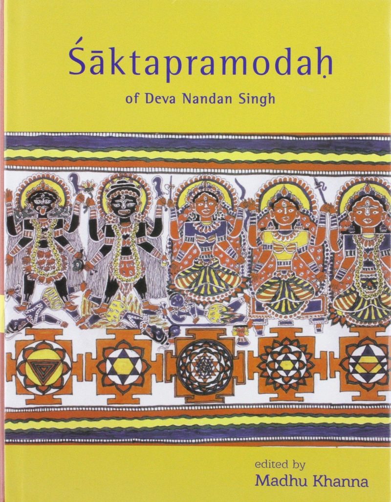 Saktapramodah Of Deva Nandan Singh