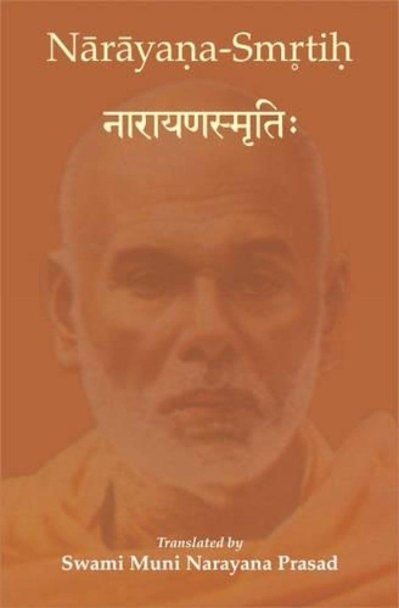 Narayana-Smrtih