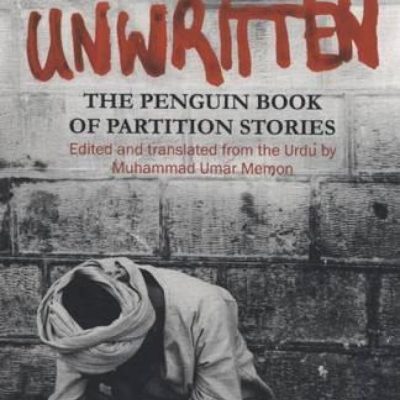 An Epic Unwritten