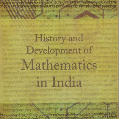 History and Development of Mathematics in india: Samiksika Series 16