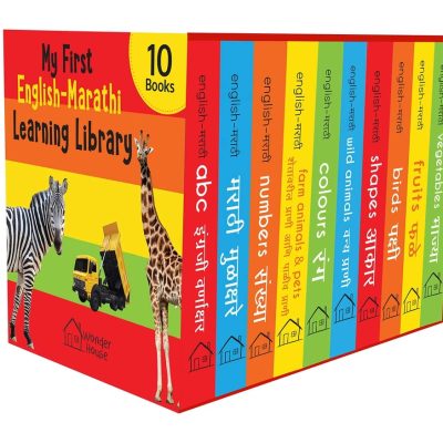 My First English - Marathi Learning Library : Boxset of 10 English Marathi Board Books
