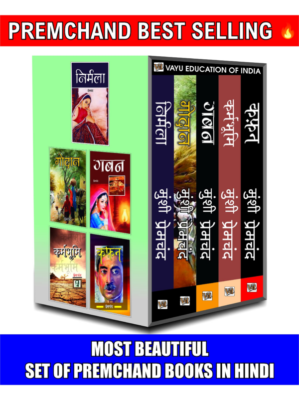 Godaan (Hindi)