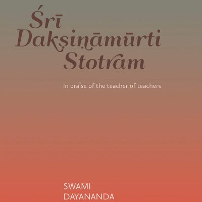 Sri Daksinamurti Stotram Of Sri Sankaracarya — With The Commentary Tattva Prakasika