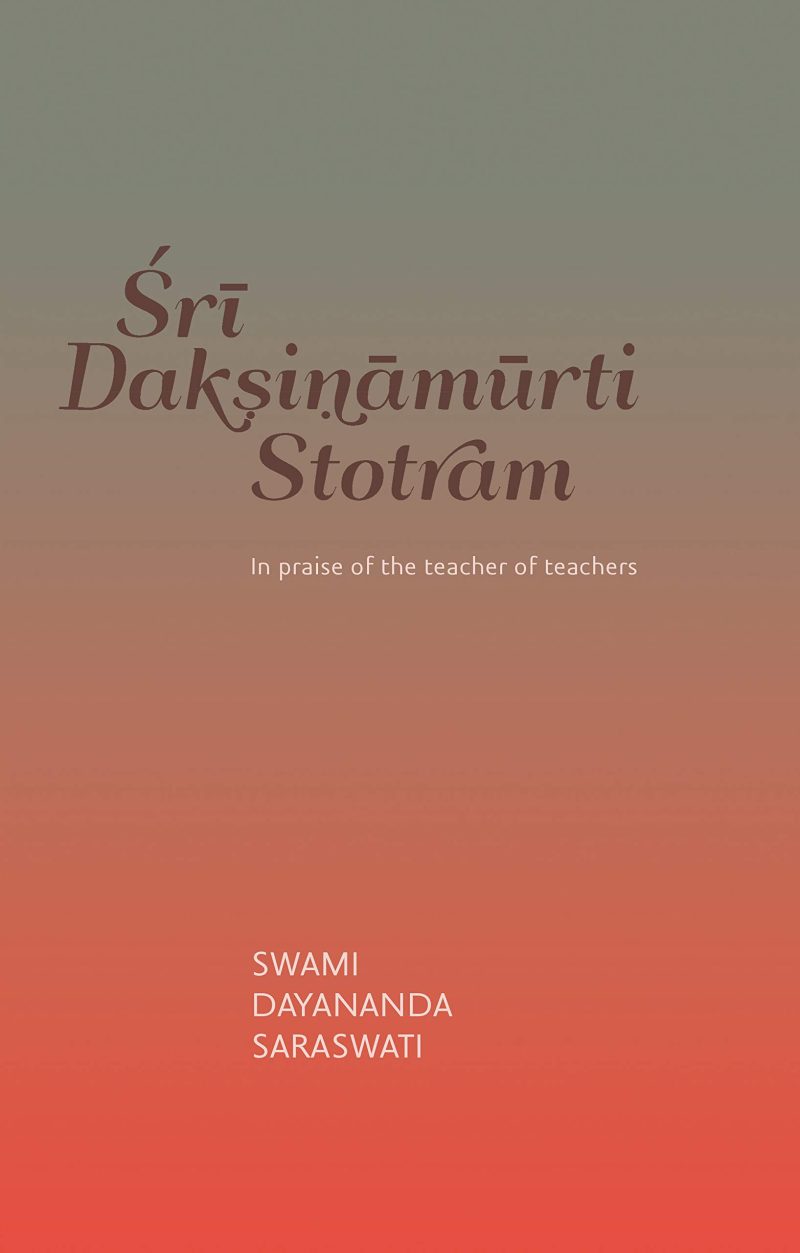 Sri Daksinamurti Stotram Of Sri Sankaracarya — With The Commentary Tattva Prakasika