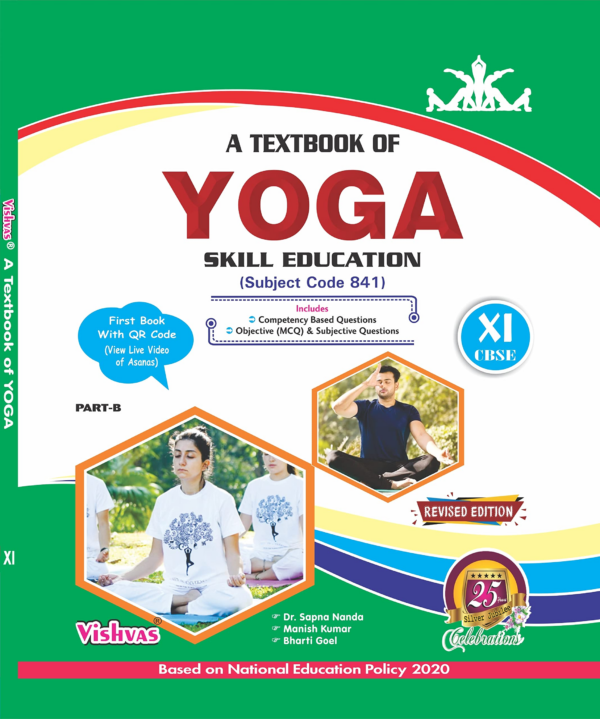Textbook Of Yoga