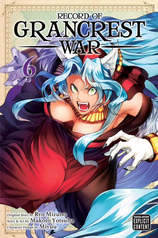 Record of Grancrest War, Vol. 6, 6