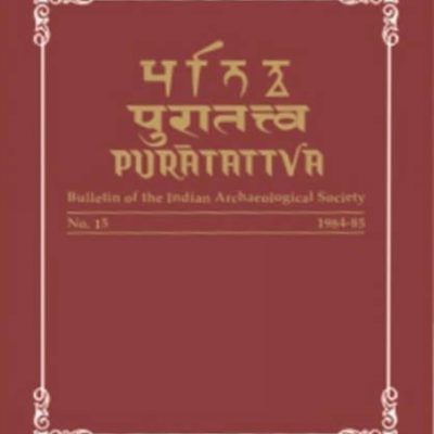 Puratattva (Vol. 7: 1974): Bulletin Of The Indian Archaeological Society