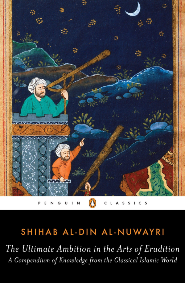 Ultimate Ambition in the Arts of Erudition