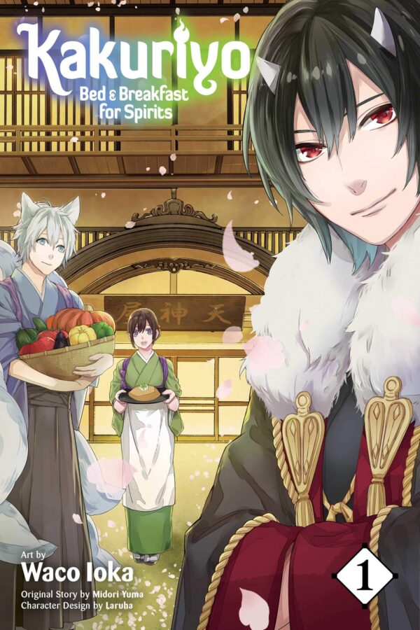 Kakuriyo: Bed & Breakfast for Spirits, Vol. 8