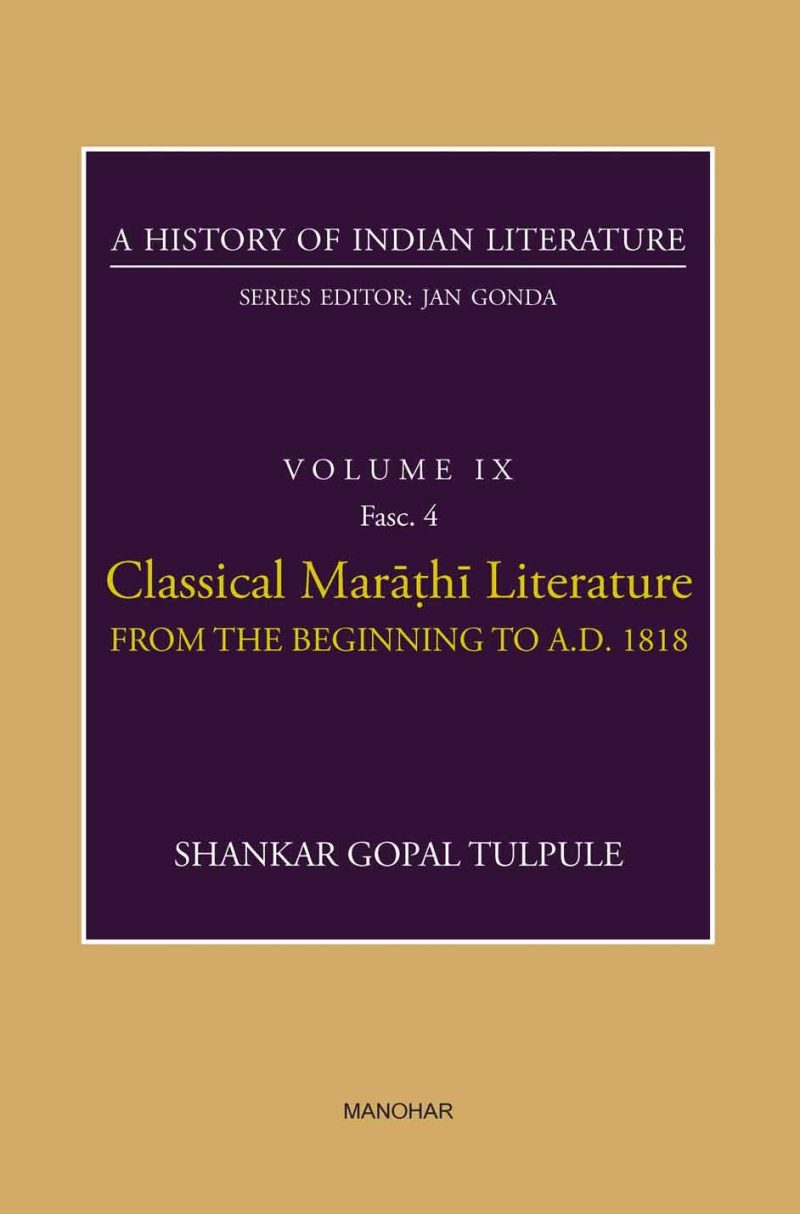 Classical Marathi Literature from the beginning to AD 1818 (A History of Indian Literature, volume 9, Fasc. 4)