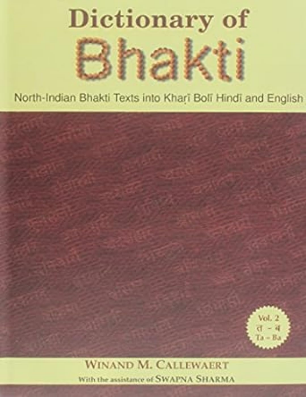 Dictionary Of Bhakti ( 3 Vols. Set)
