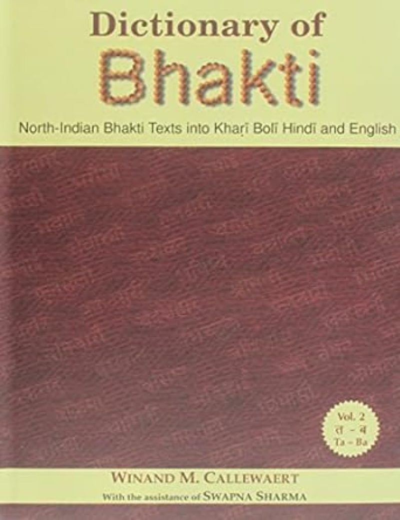 Dictionary Of Bhakti ( 3 Vols. Set)