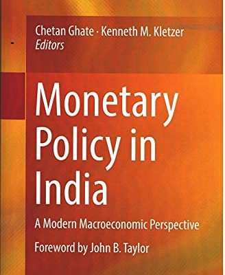 Monetary Policy in India: A Modern Macroeconomic Perspective