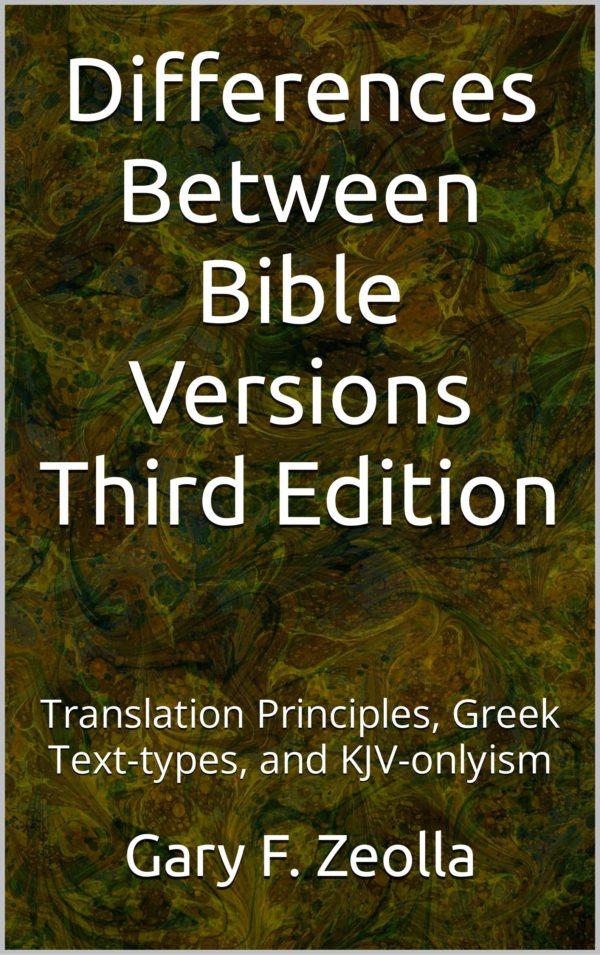 Text Bible-KJV