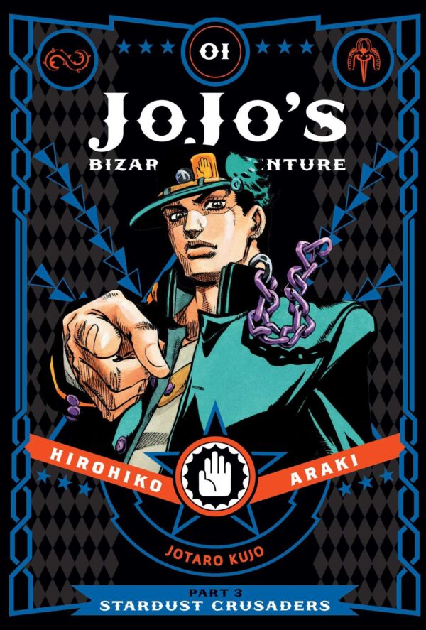 Jojo's Bizarre Adventure: Part 3--Stardust Crusaders, Vol. 3