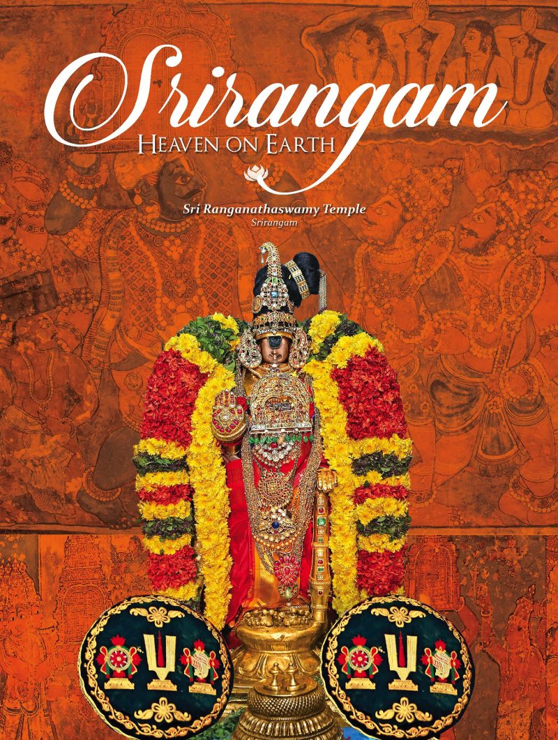Srirangam Heaven on Earth